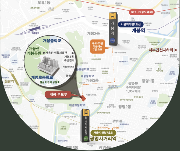 개봉 루브루(6차) 이미지 2