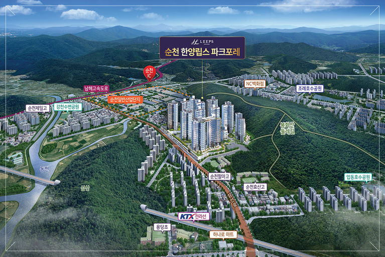 순천 한양립스 파크포레 이미지 3