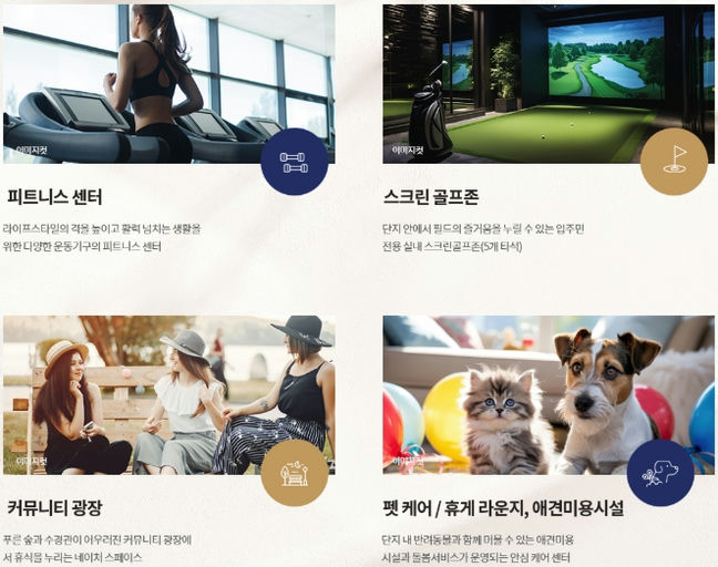 안동리첼스카이파크 이미지 6