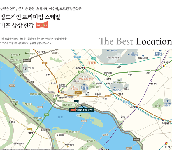 상수역 벽산블루밍 이미지 6