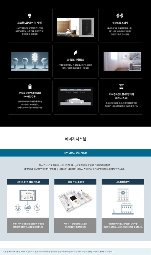 영등포자이 디그니티 이미지 10