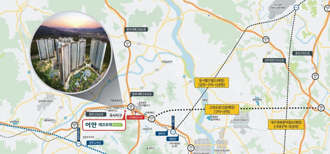 이안 에코포레 김천구미 이미지 2