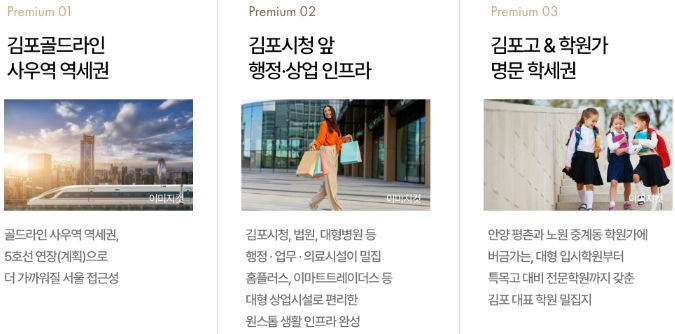 사우역 지엔하임 이미지 7