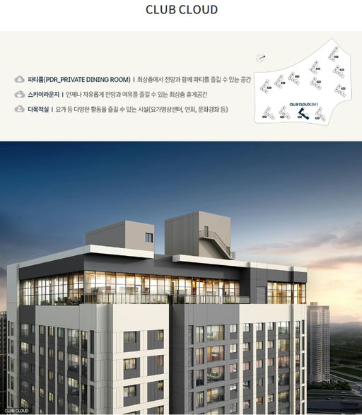 아산탕정자이 메트로시티(A3BL) 이미지 10