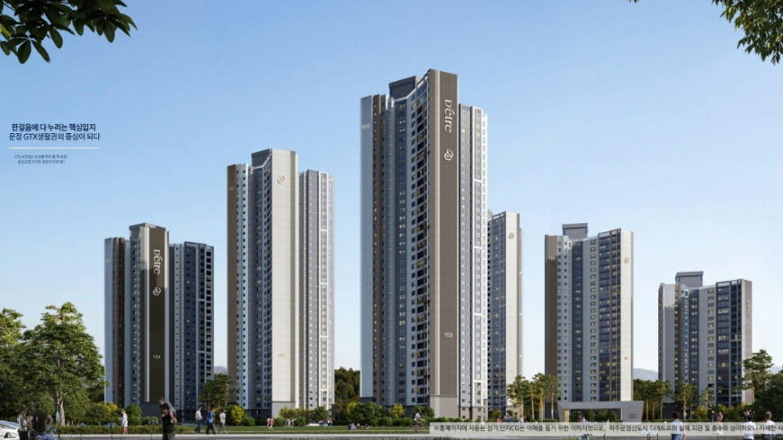 파주운정신도시 디에트르 라 포레(A-37BL) 이미지 1