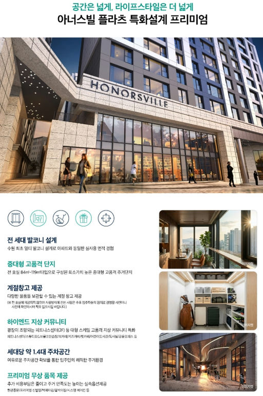 수원역 아너스빌 플라츠 이미지 6