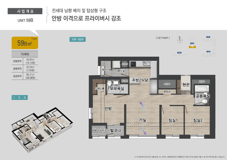 진영 노르웨이숲 이미지 14