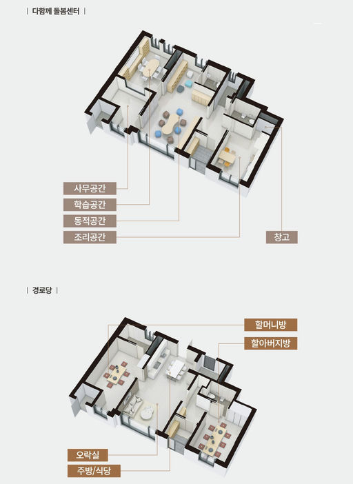 이천 부발역 에피트 이미지 10