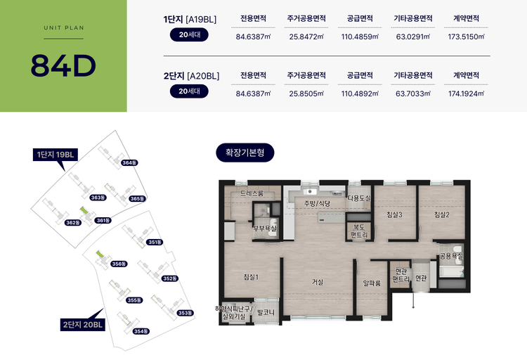 영종국제도시 신일 비아프 크레스트 1단지 이미지 14