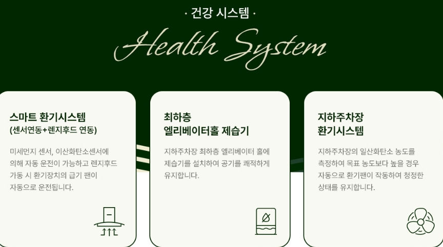 범어역 파크드림 디아르 이미지 10