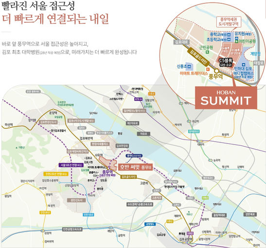호반써밋 풍무Ⅱ 이미지 4