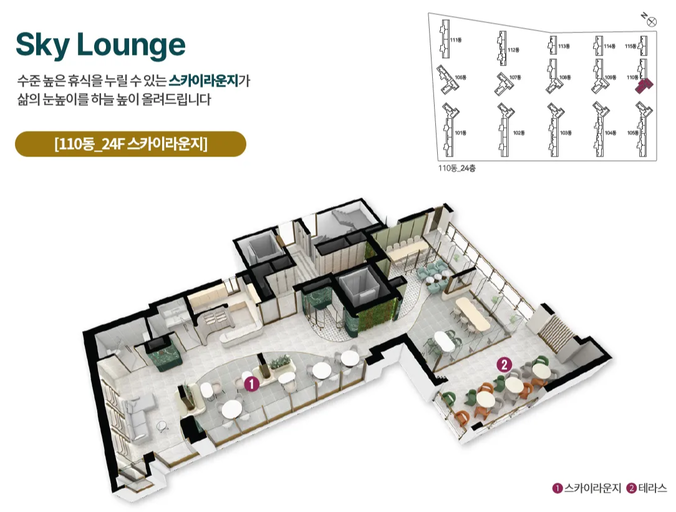 왕길역 로열파크씨티 푸르지오 이미지 8