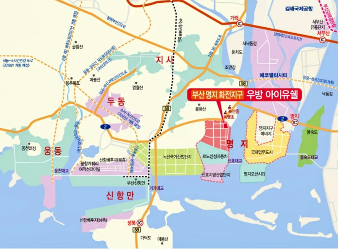 명지화전 우방아이유쉘 이미지 2