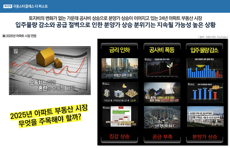 마석역 극동스타클래스 더퍼스트 이미지 7