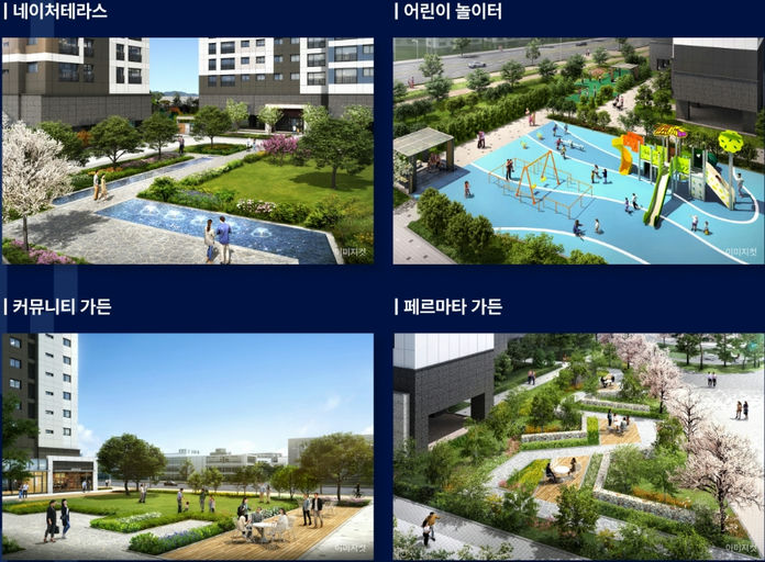 더샵 신길센트럴시티 이미지 7