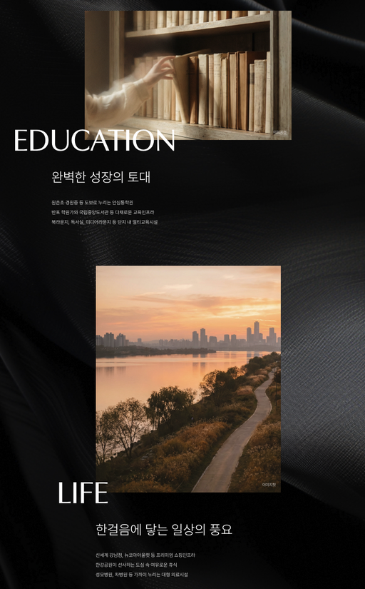 오티에르 반포 이미지 9