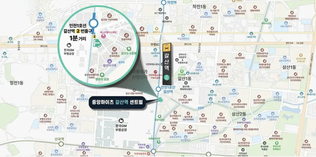 중앙하이츠 갈산역 센트럴 이미지 2
