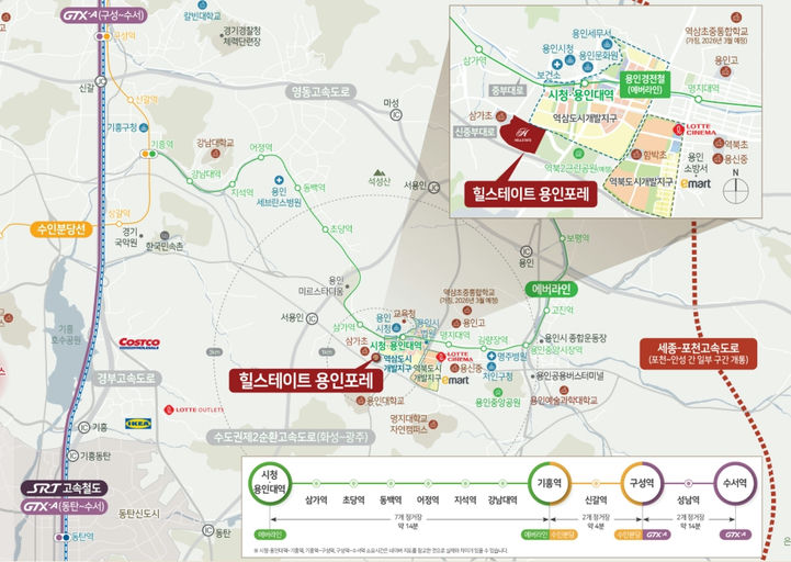 힐스테이트 용인포레(기업형민간임대)　 이미지 3
