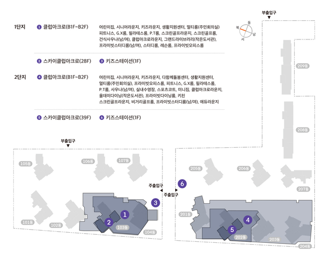 아크로 드 서초 이미지 9