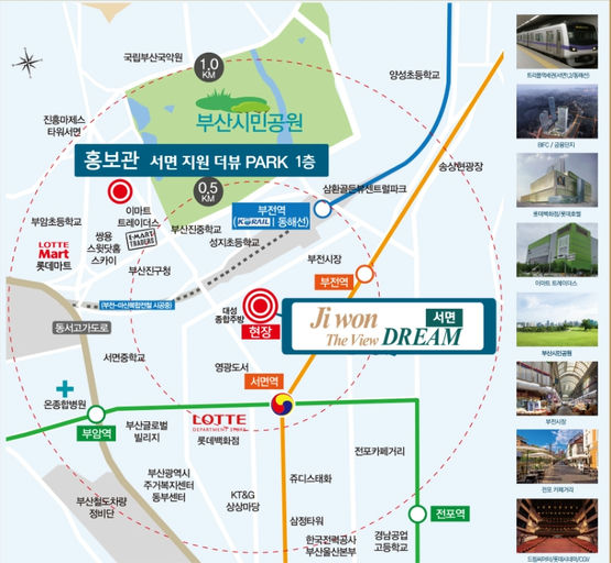 서면 지원 더뷰 드림 오피스텔 이미지 2