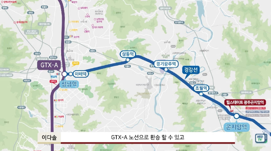 힐스테이트 광주곤지암역 이미지 3