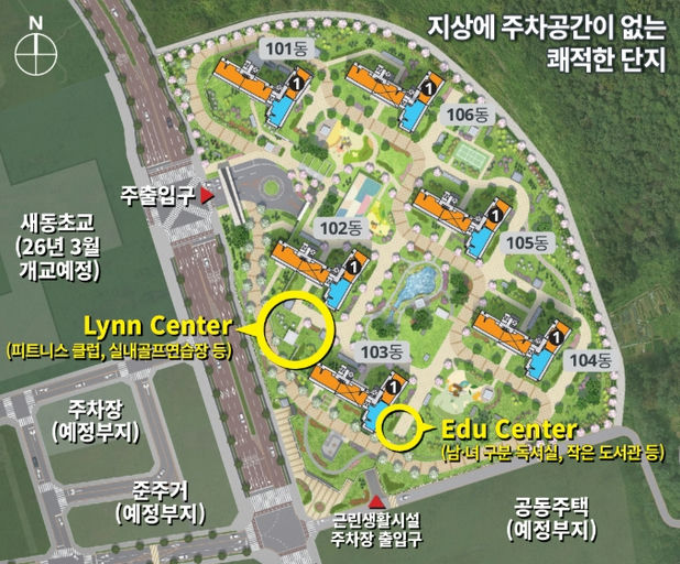화성 남양뉴타운 우미 린 에듀하이 이미지 4