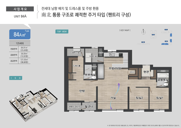 진영 노르웨이숲 이미지 16