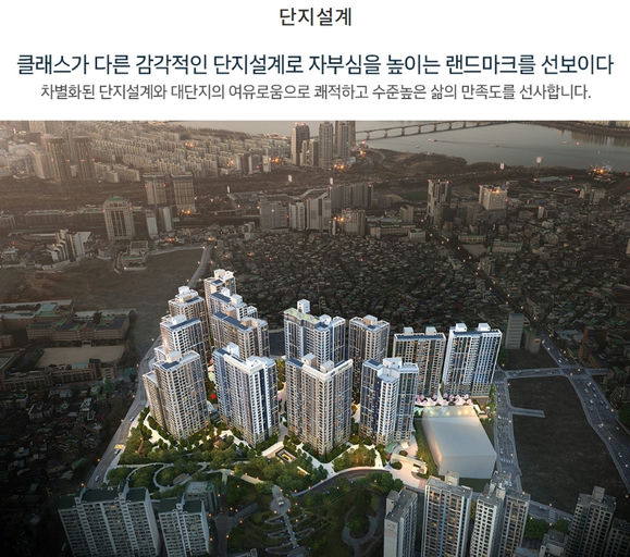 라클라체자이드파인 이미지 8