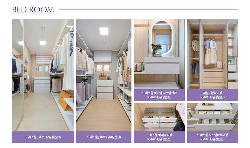 이천 중리지구 B3블록 금성백조 예미지 이미지 12