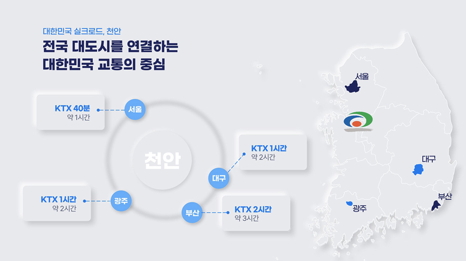 직산역 더리브 이미지 5