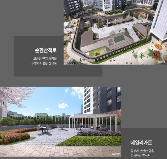 더샵 퍼스트월드 이미지 7