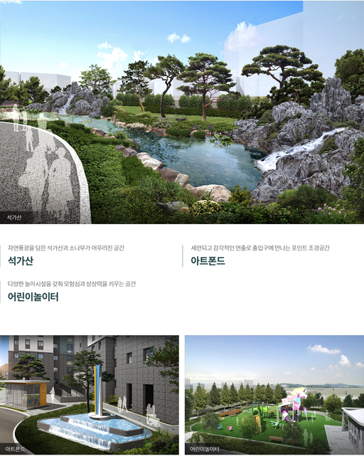 반고개역 푸르지오 이미지 7