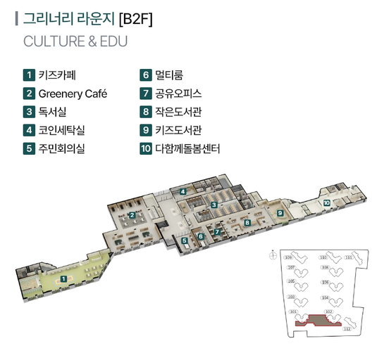 동래 푸르지오 에듀포레 이미지 6