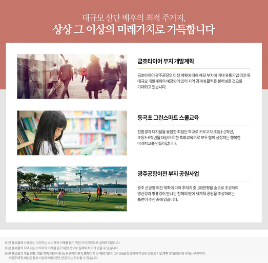한양립스 에듀포레 이미지 5