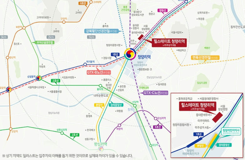 힐스테이트 청량리역 이미지 2