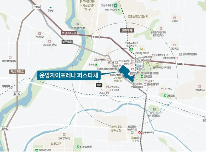 운암 자이 포레나 퍼스티체 이미지 3