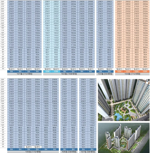 이안 에코포레 김천구미 이미지 5