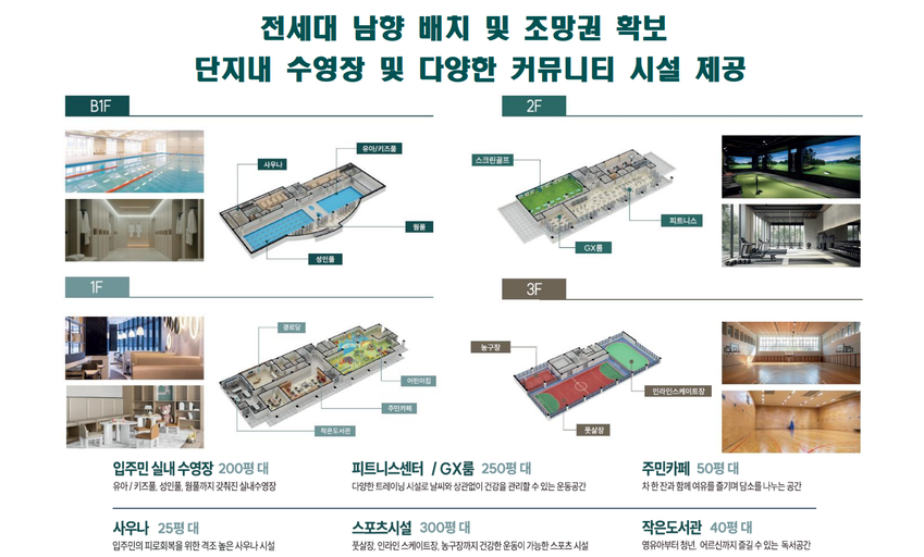 대우엘크루 일산 이미지 4