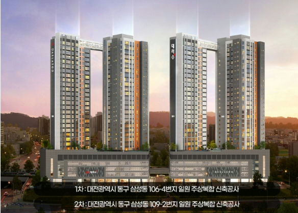 대전역 대라수 어썸브릿지 1차 이미지 1