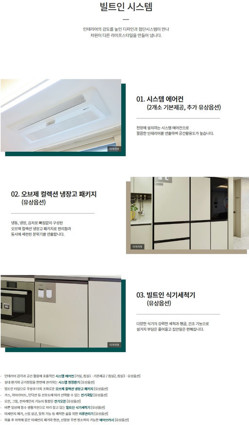 달서 푸르지오 시그니처 이미지 12