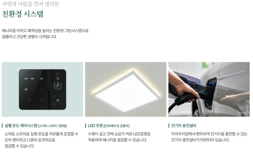 용인 푸르지오 원클러스터파크 이미지 19