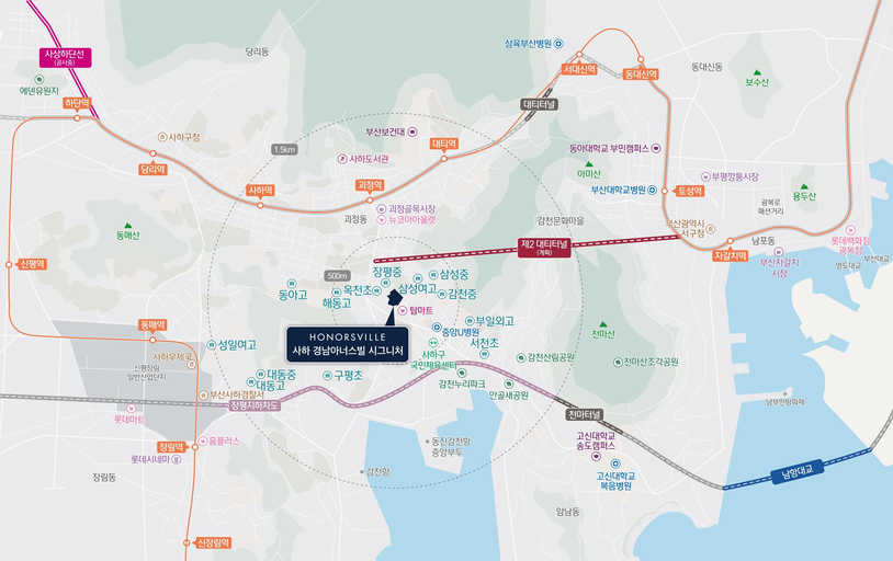 사하 경남아너스빌 시그니처 이미지 3