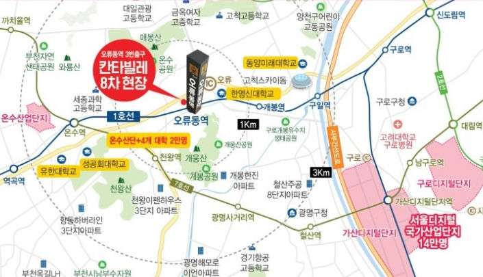 칸타빌레8차 오피스텔 이미지 2