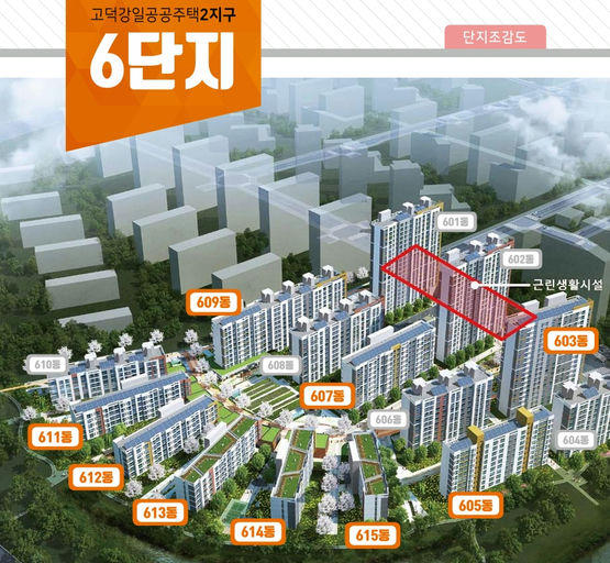 2020년 제1차 국민임대주택 입주자모집 이미지 2