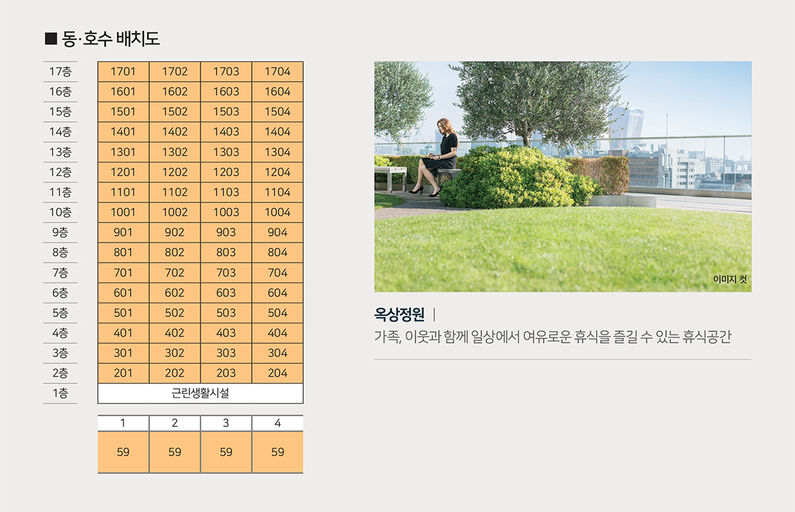 디 아테온 이미지 4