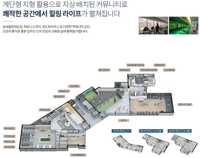 천안 동문 디 이스트 파크시티 이미지 7