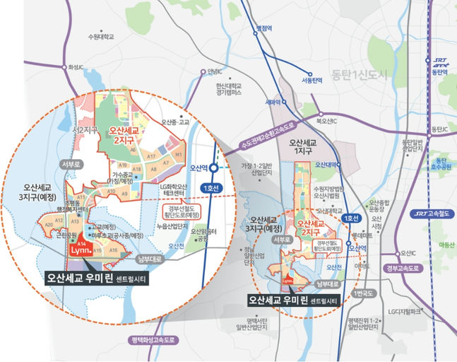오산세교2 A14BL 우미린(사전청약) 이미지 4