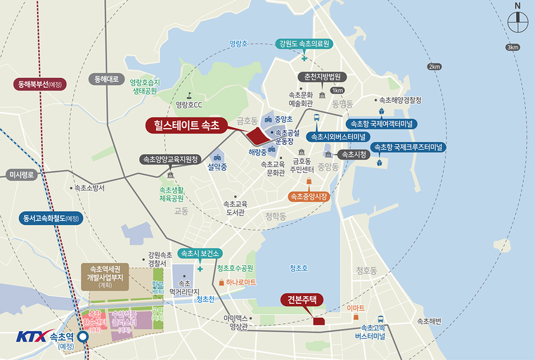 힐스테이트 속초 이미지 3