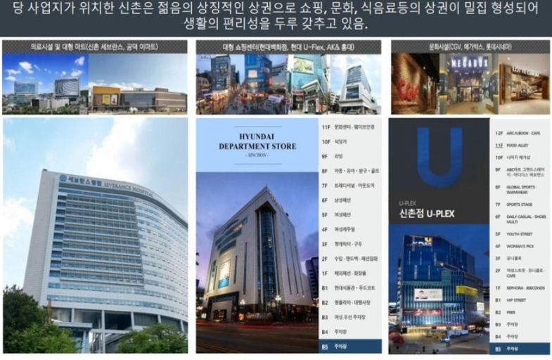 이노와이즈신촌 이미지 4