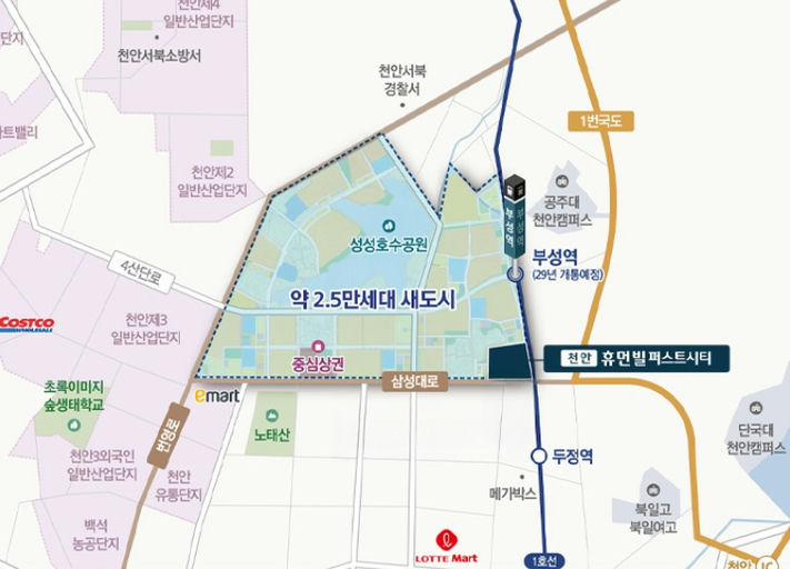 천안 휴먼빌 퍼스트시티 이미지 2